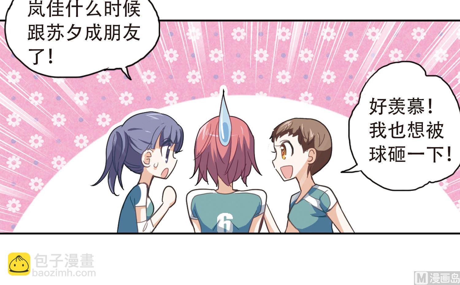 第36话-第36话