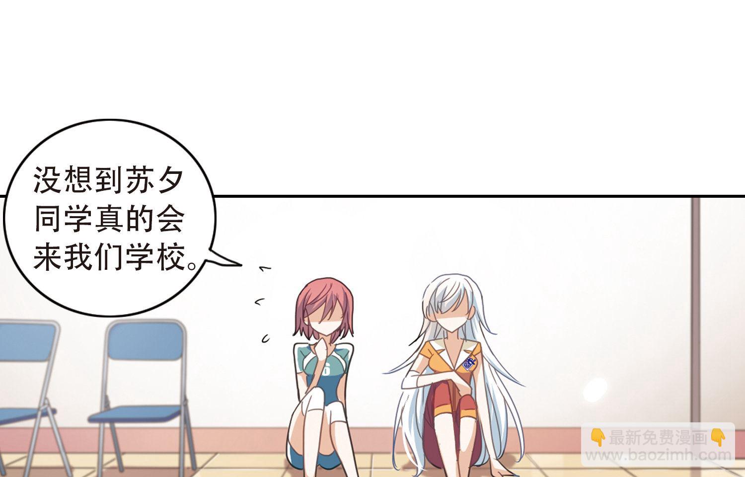 第36话-第36话