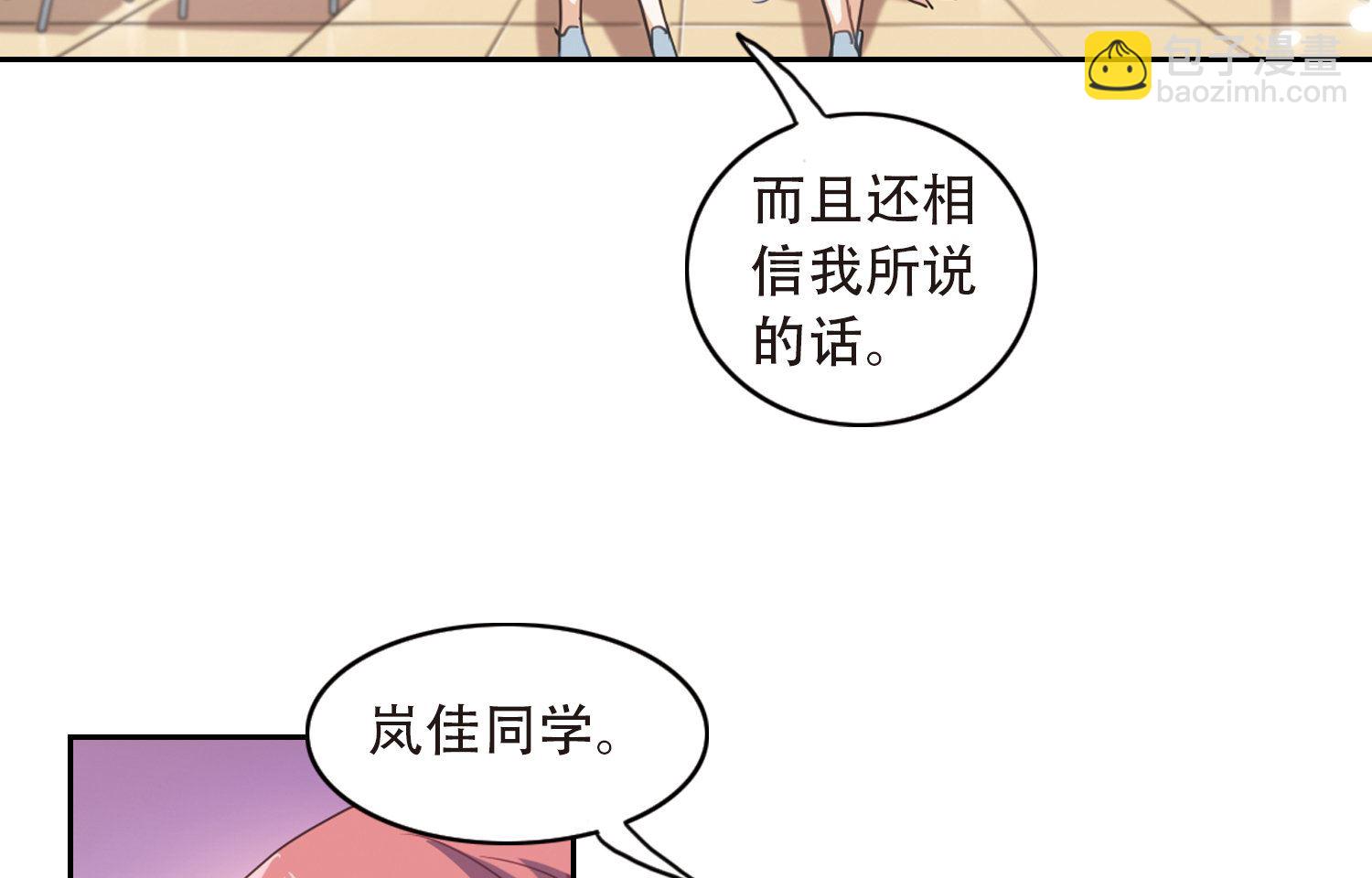 第36话-第36话