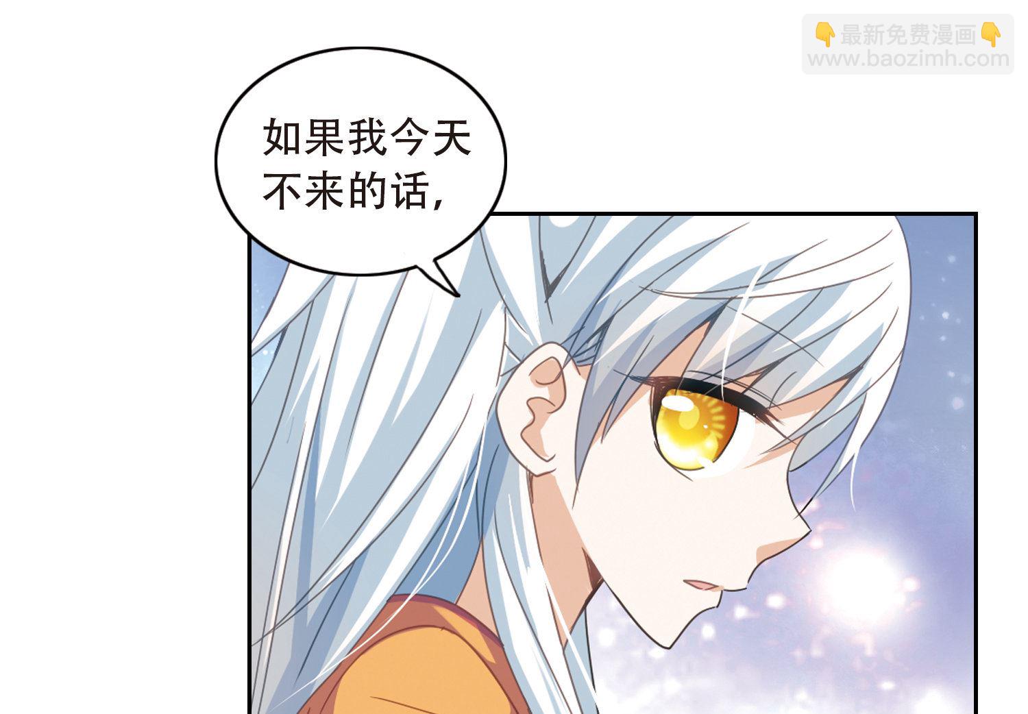 第36话-第36话