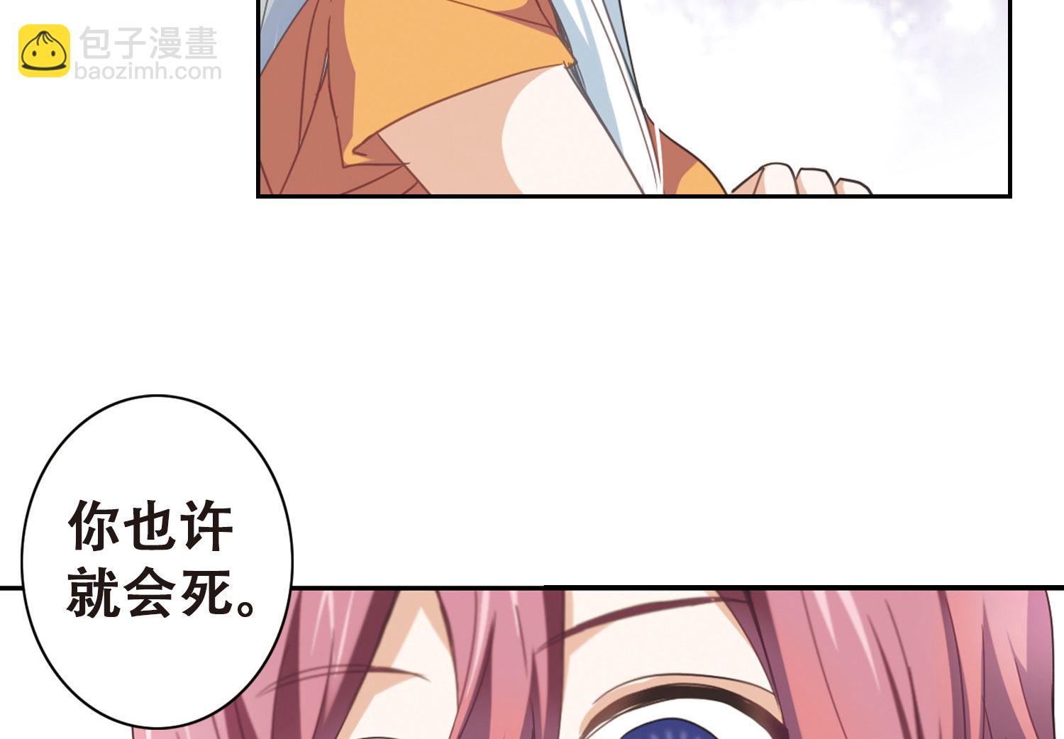 第36话-第36话
