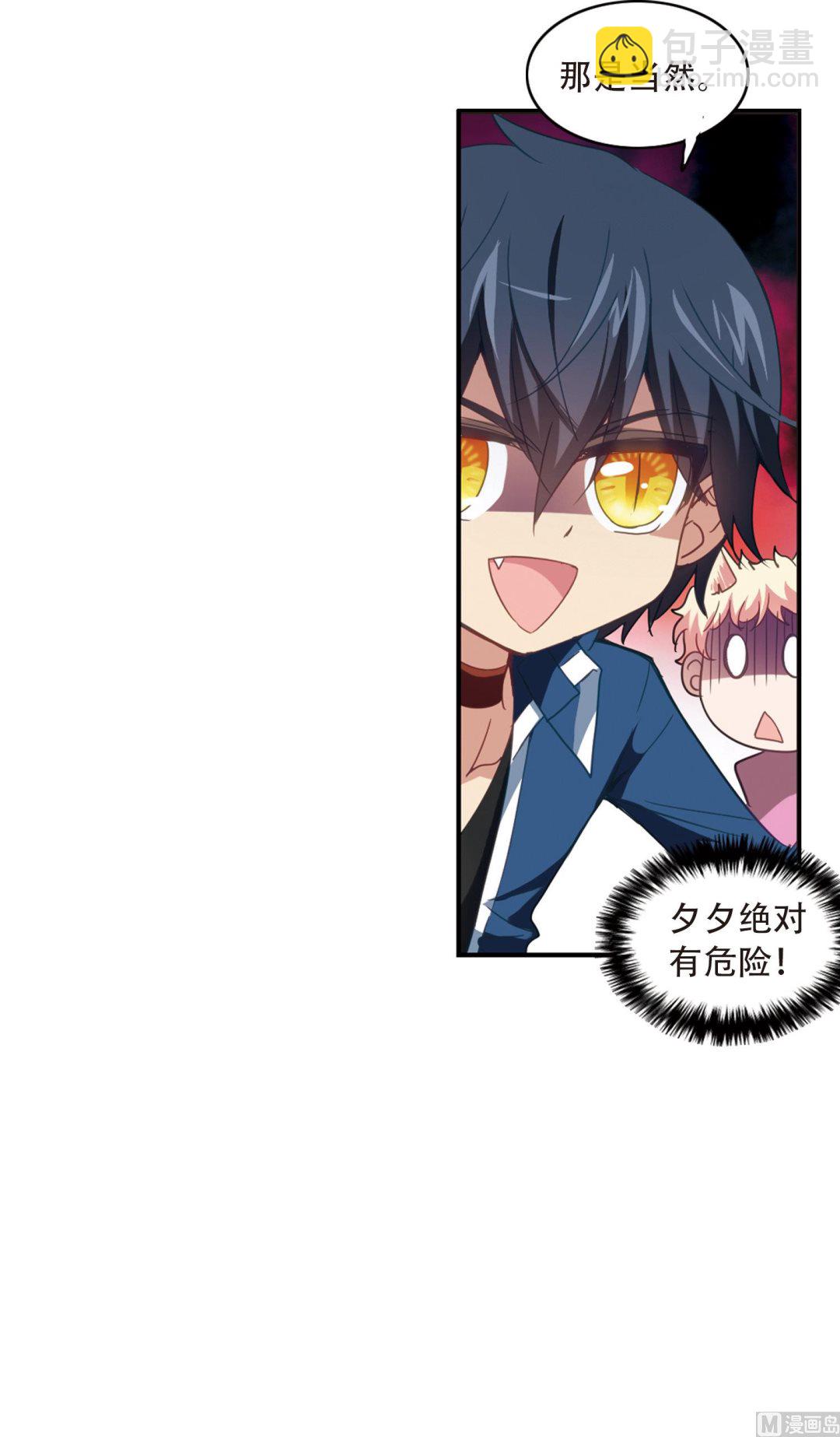 第36话-第36话