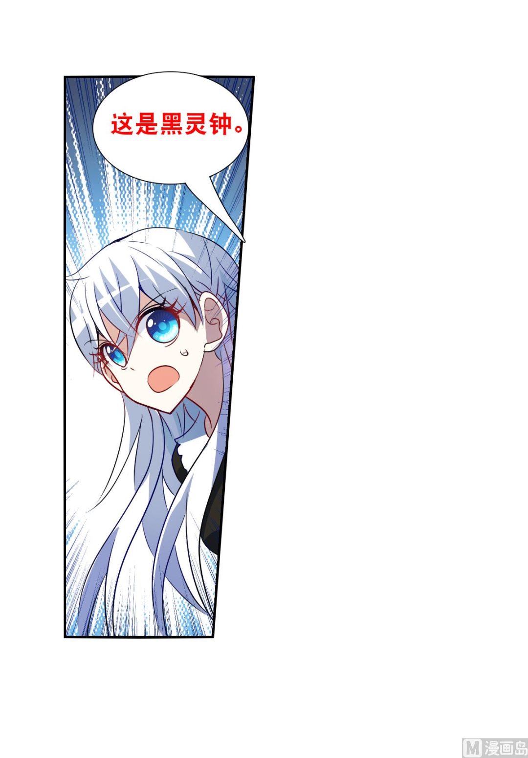 第2季68话-第352话