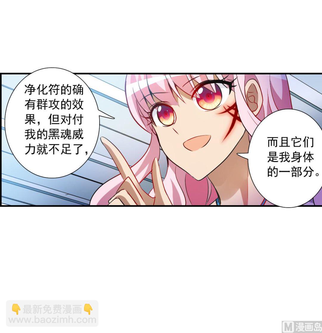 第2季68话-第352话