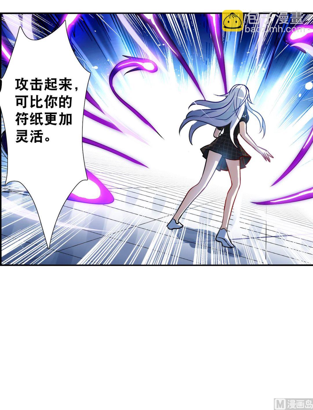 第2季68话-第352话