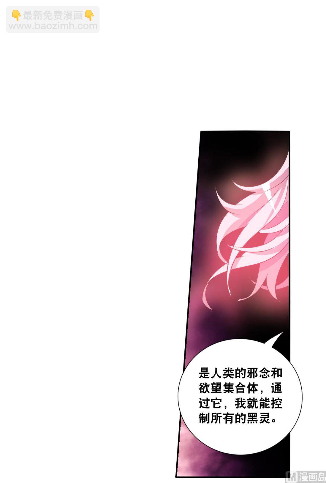 第2季68话-第352话