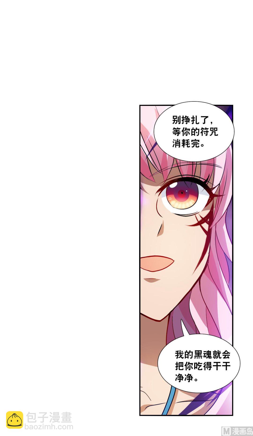 第2季68话-第352话