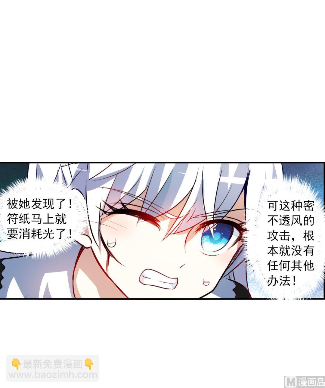 第2季68话-第352话