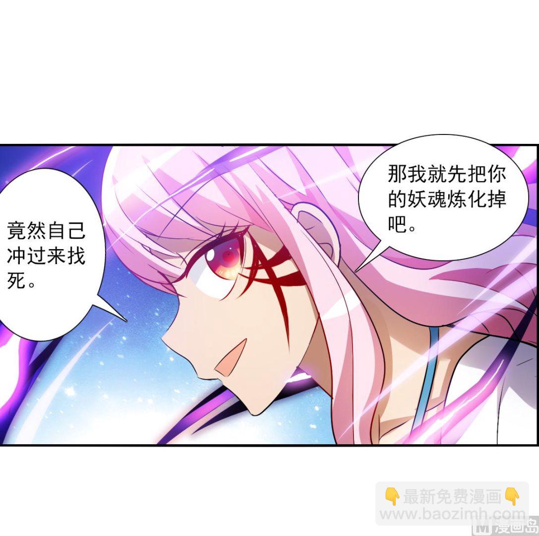 第2季68话-第352话
