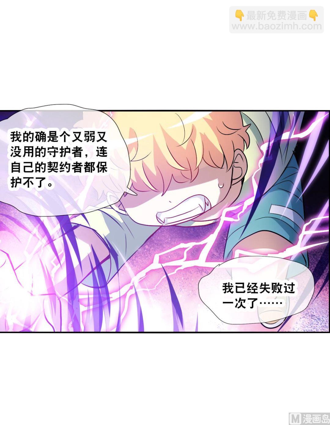 第2季68话-第352话