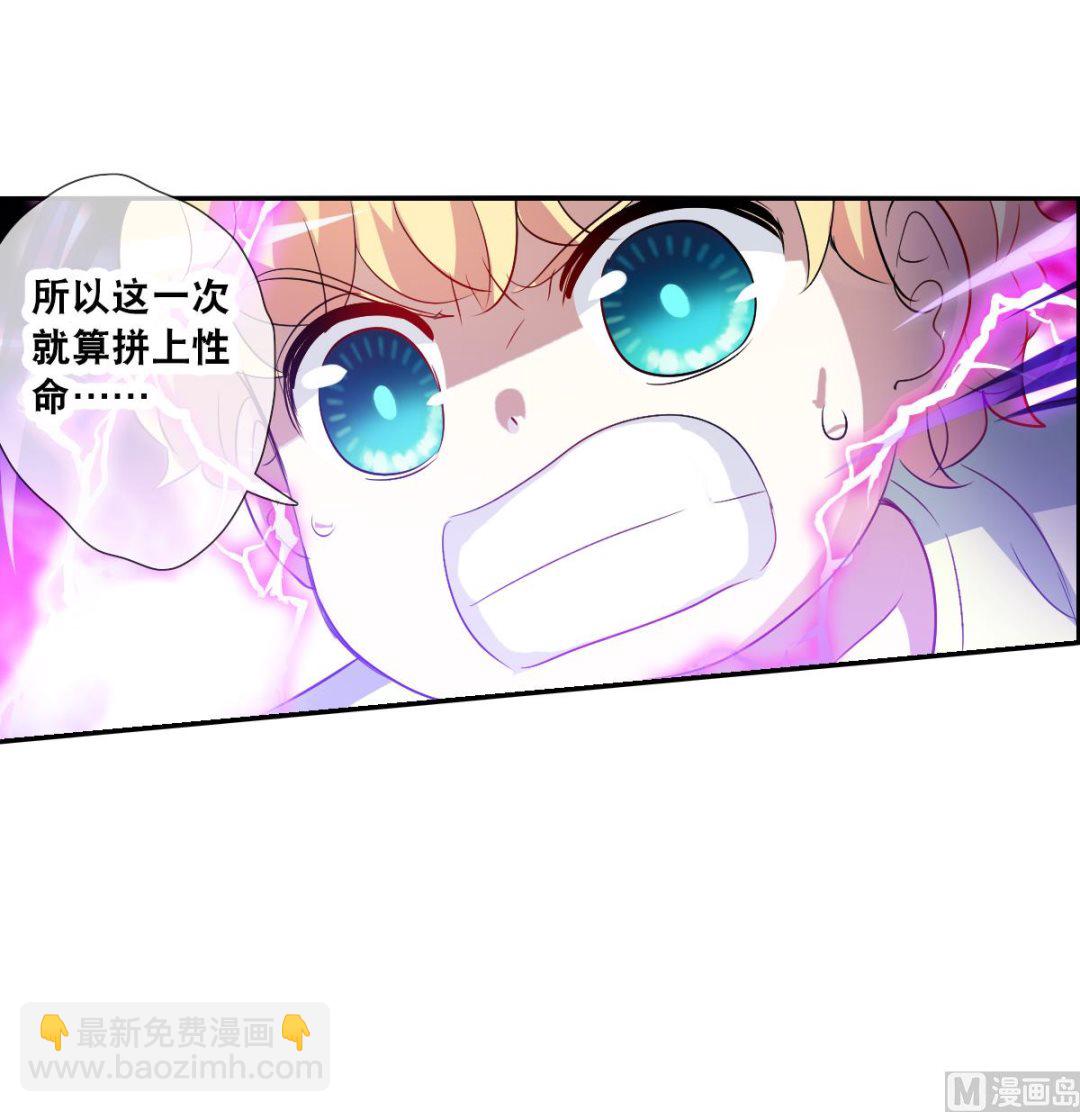 第2季68话-第352话