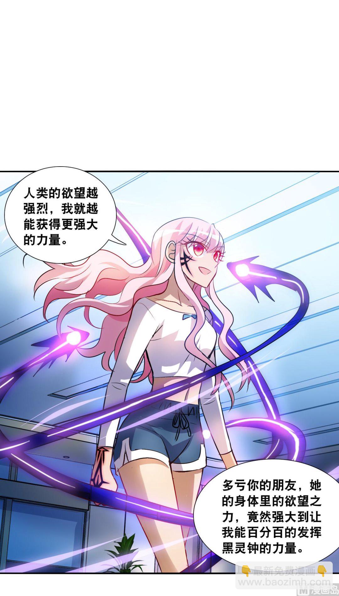 第2季68话-第352话