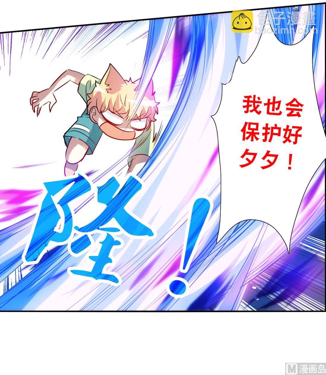 第2季68话-第352话