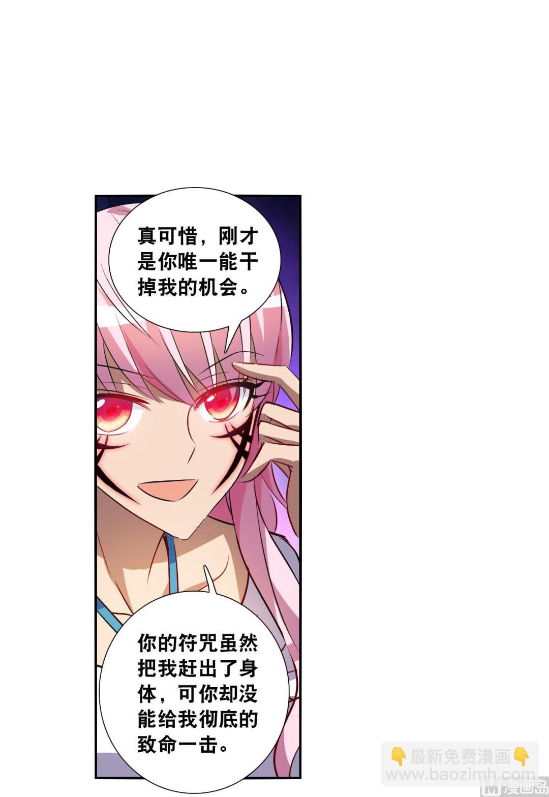 第2季68话-第352话
