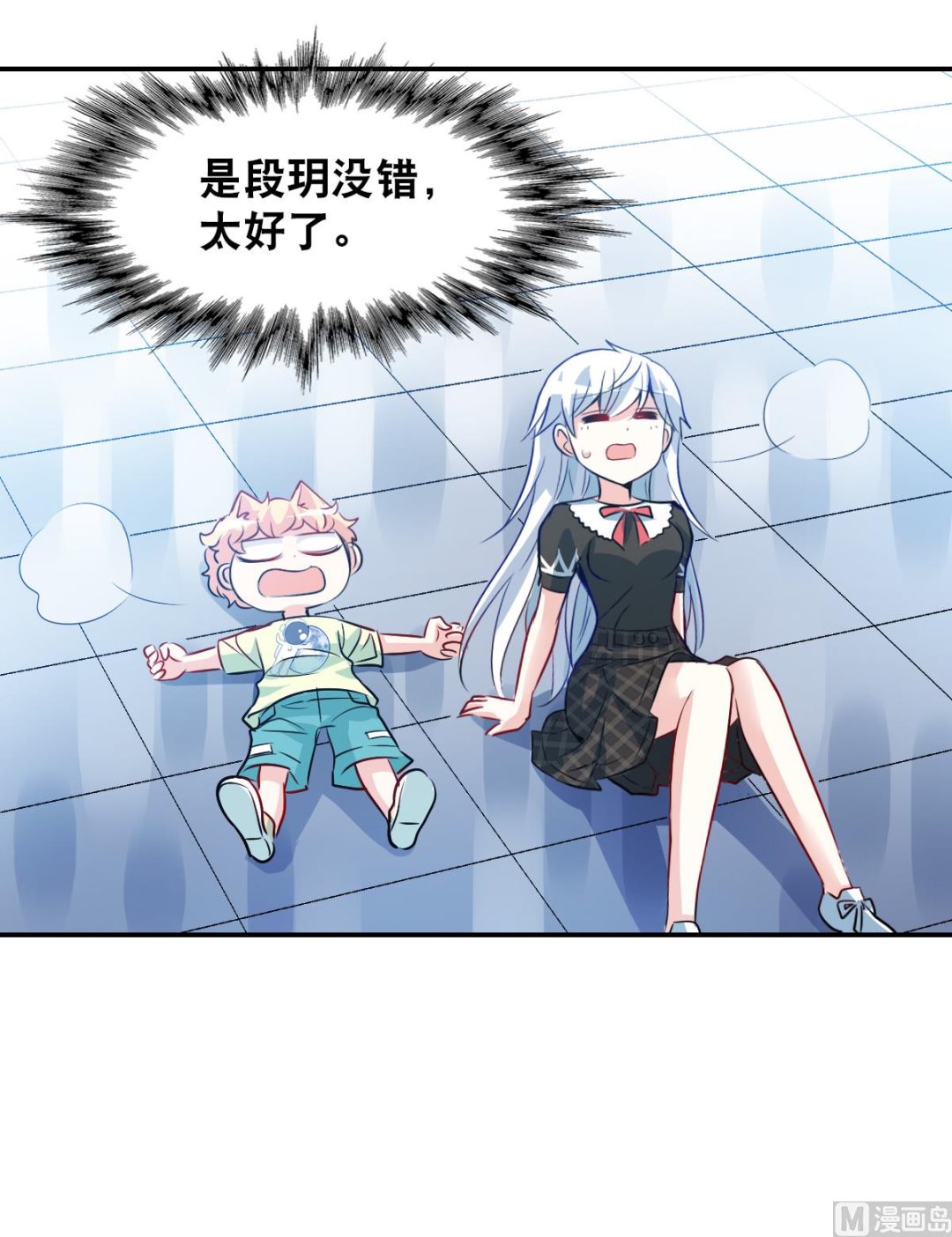 第2季70话-第354话