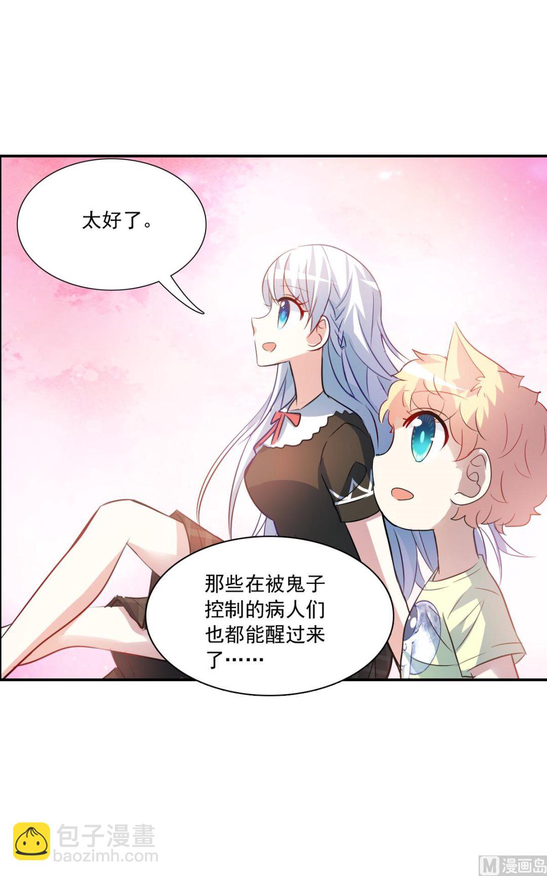 第2季70话-第354话