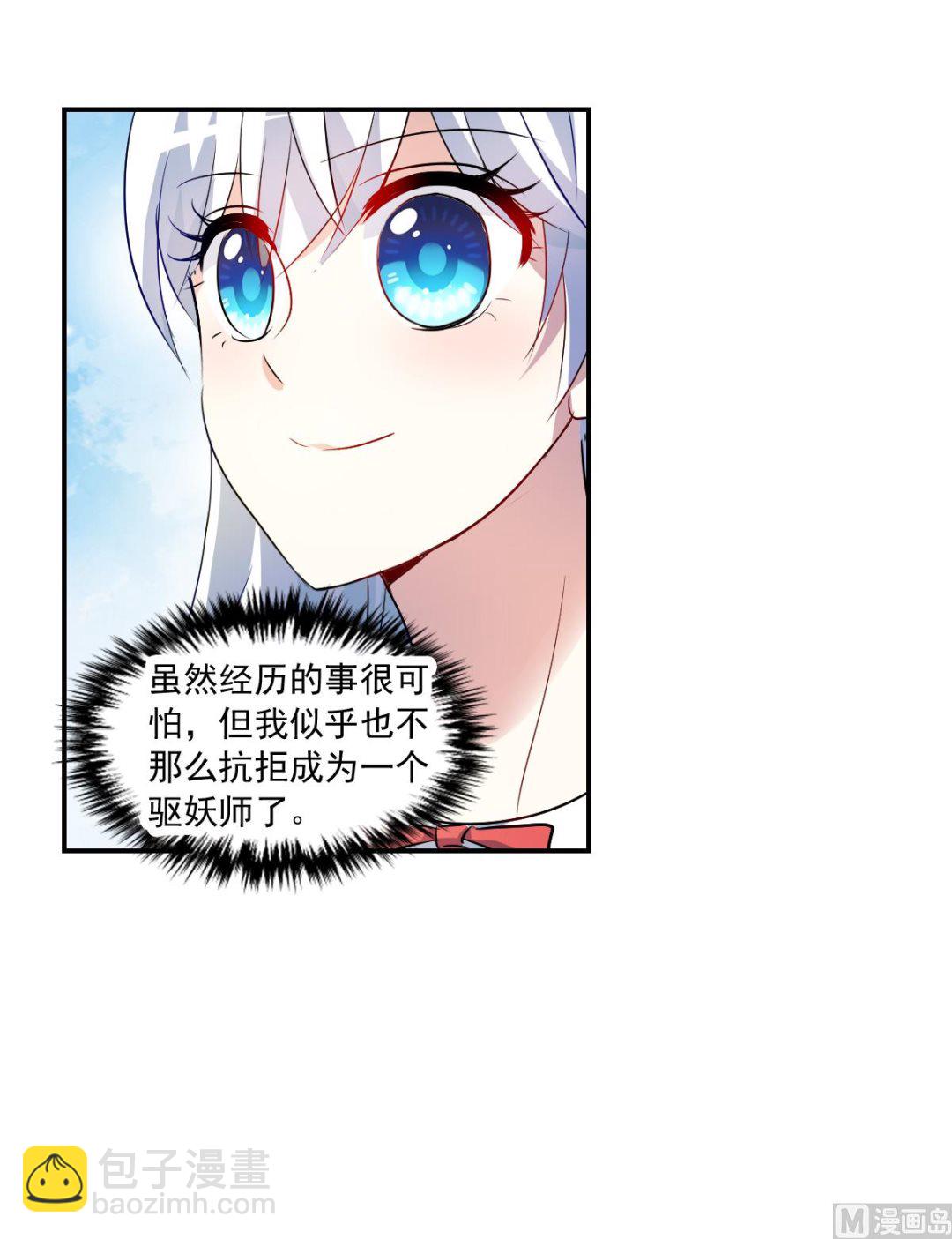 第2季70话-第354话