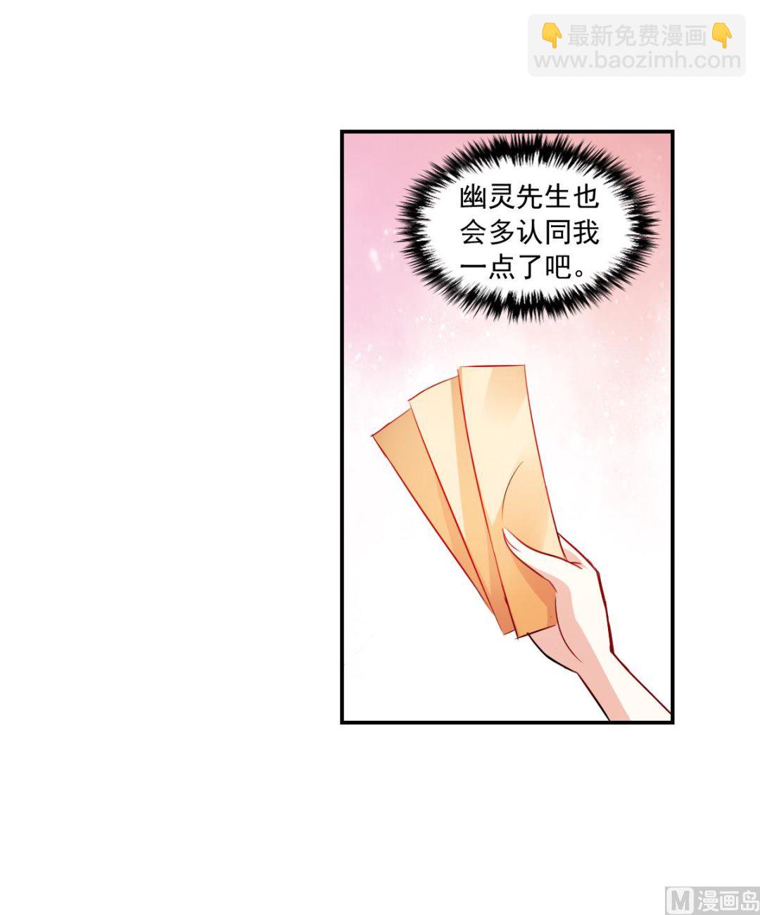 第2季70话-第354话