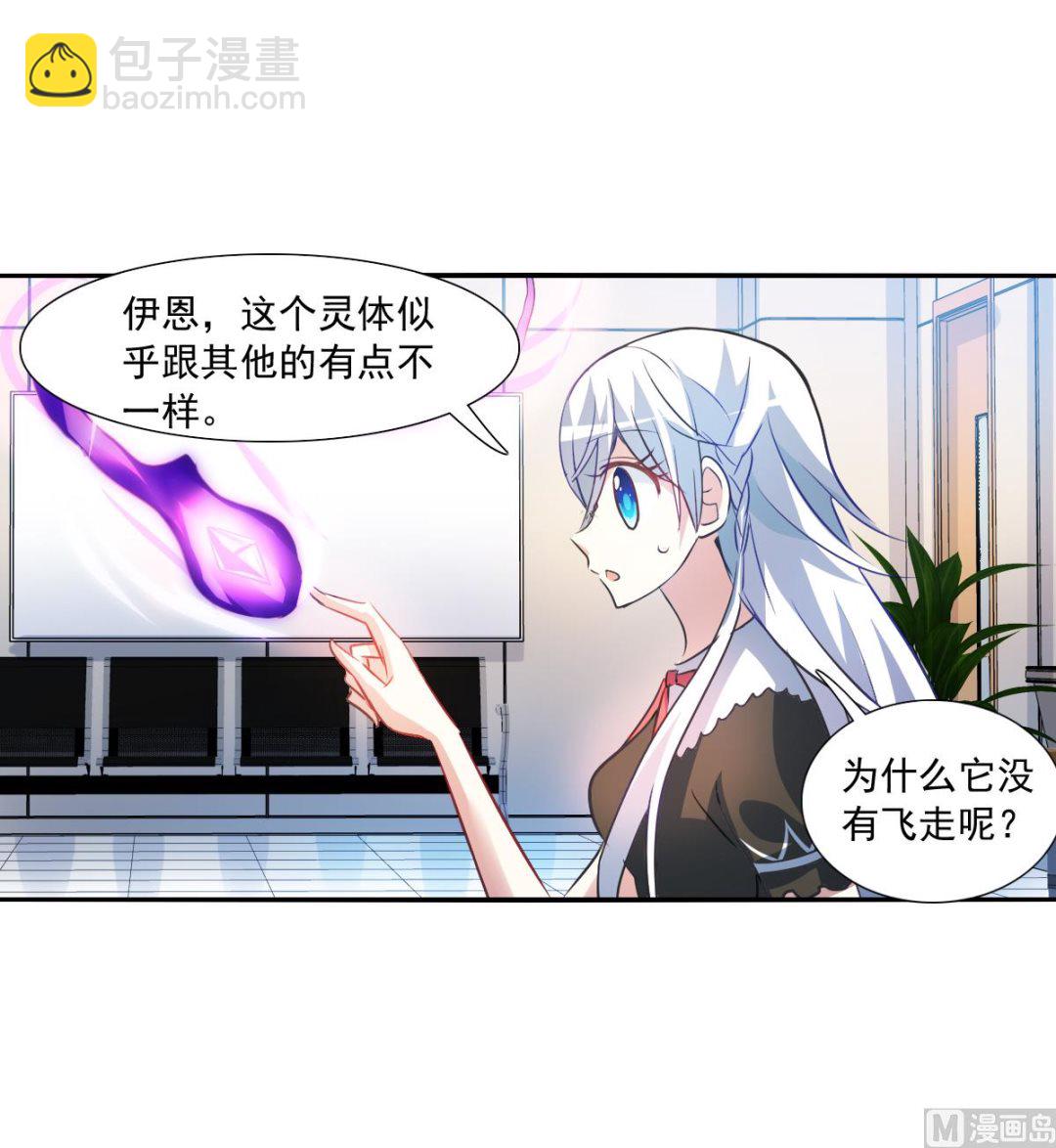 第2季70话-第354话