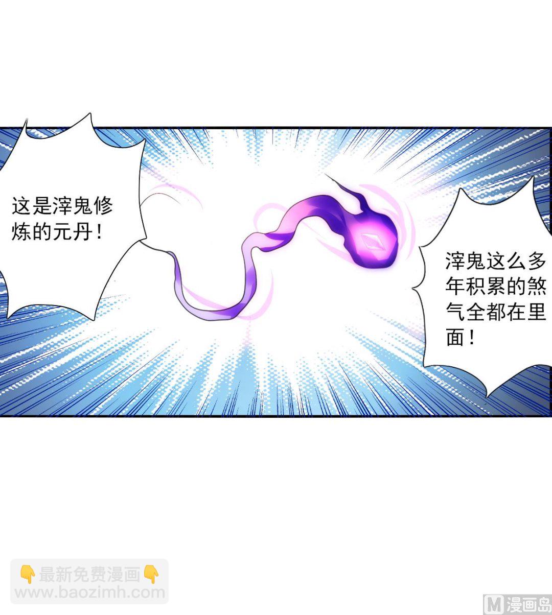 第2季70话-第354话