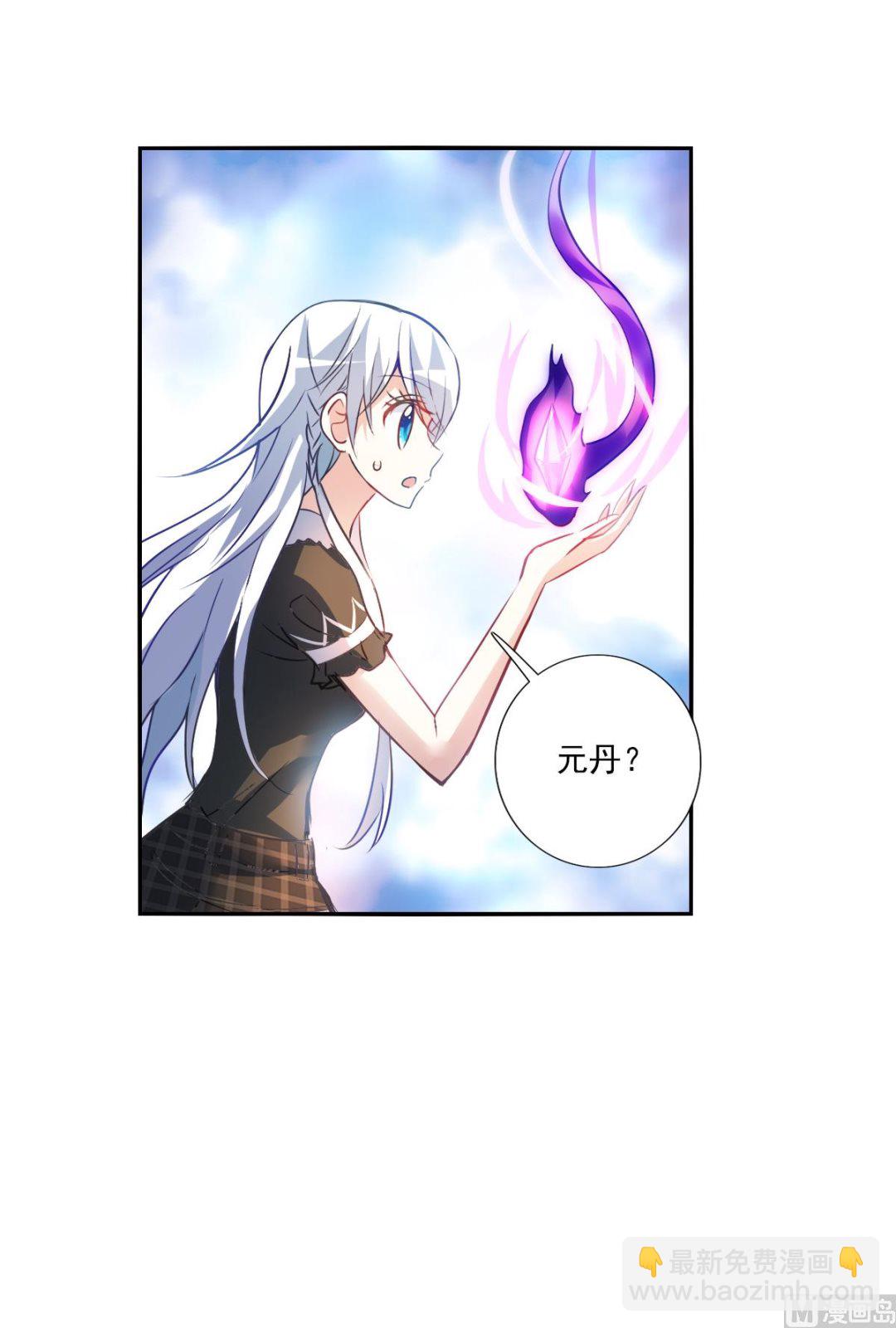 第2季70话-第354话