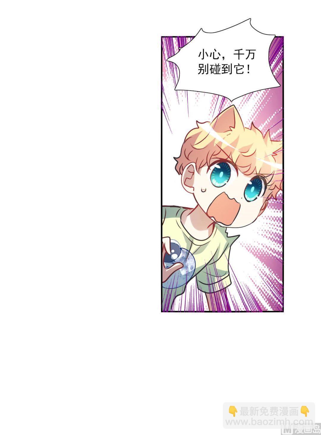 第2季70话-第354话