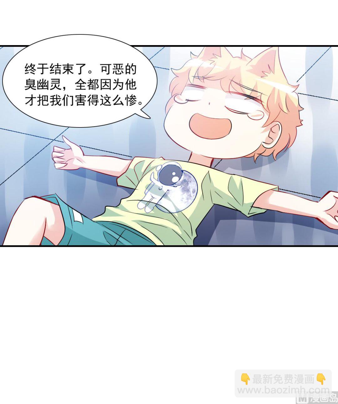 第2季70话-第354话