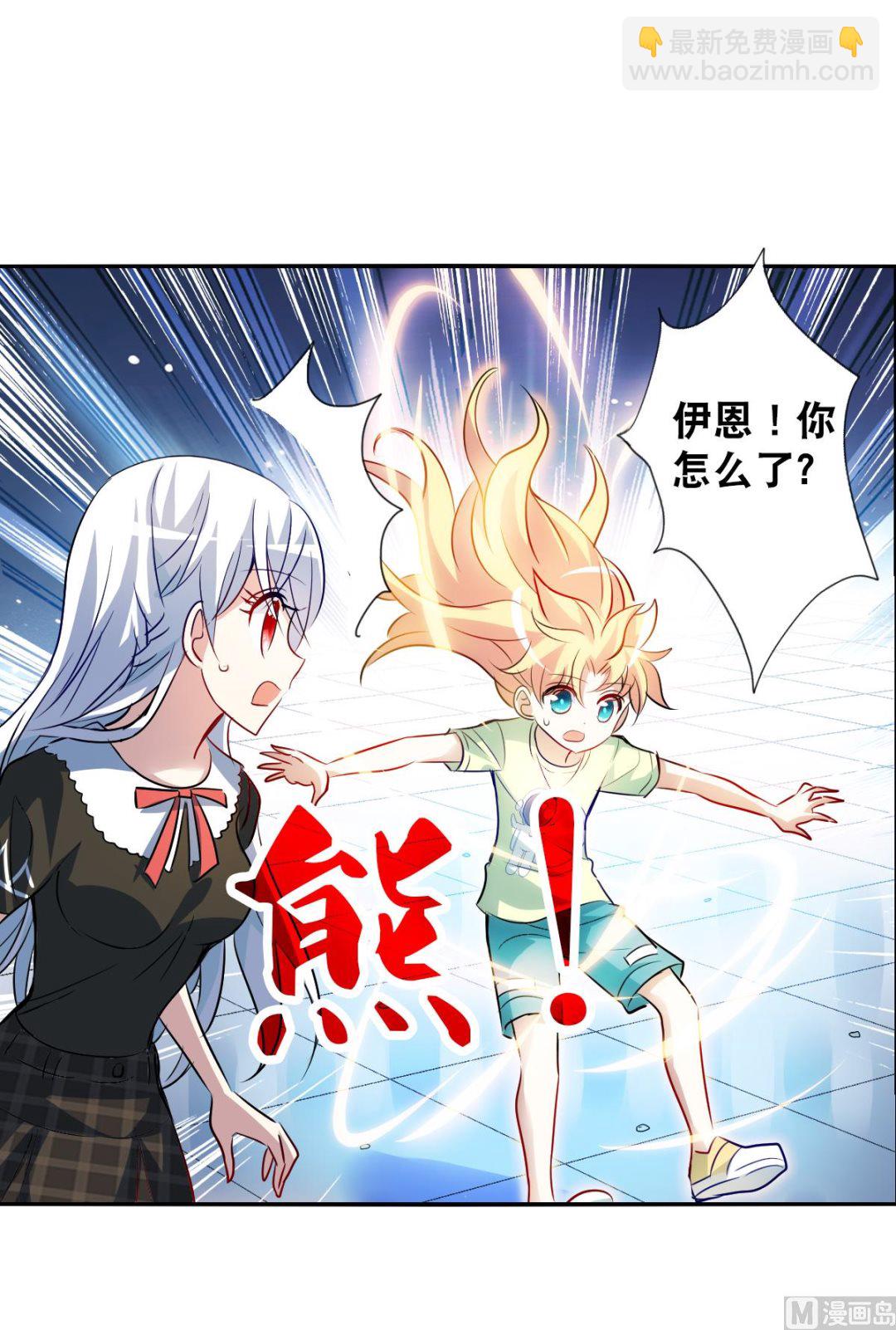 第2季70话-第354话