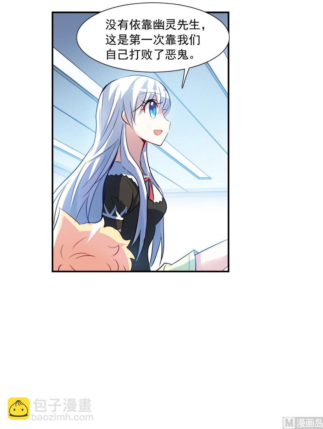第2季70话-第354话