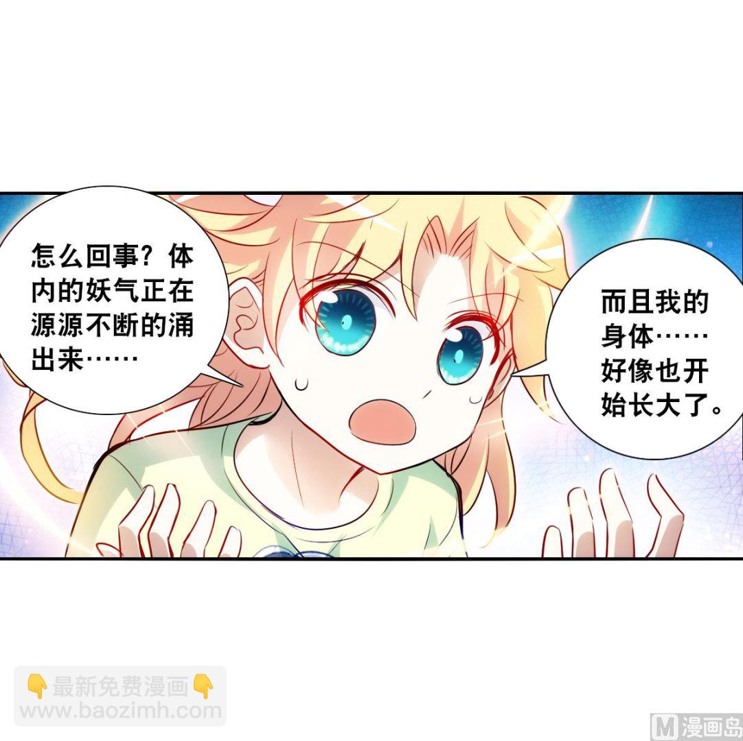 第2季70话-第354话