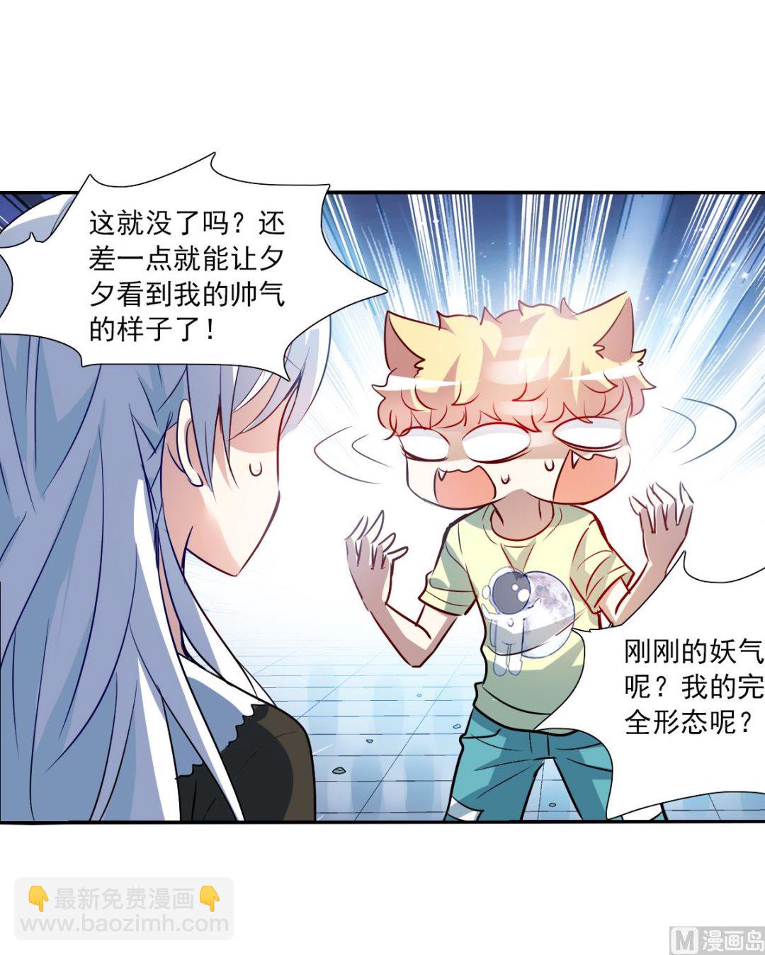 第2季70话-第354话