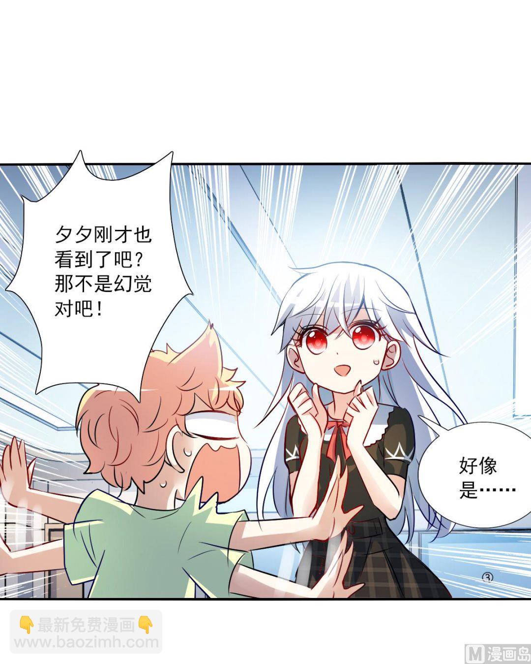 第2季70话-第354话
