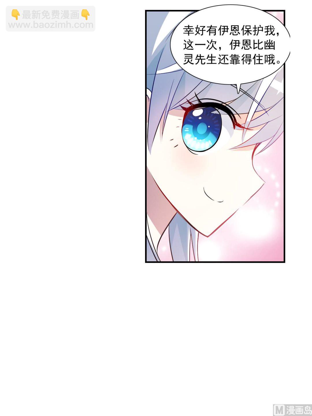 第2季70话-第354话