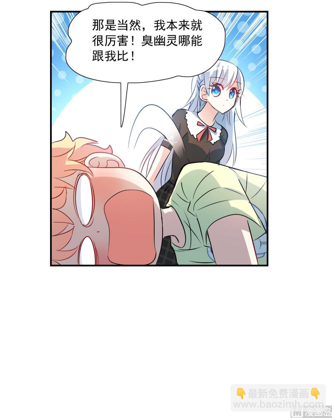 第2季70话-第354话