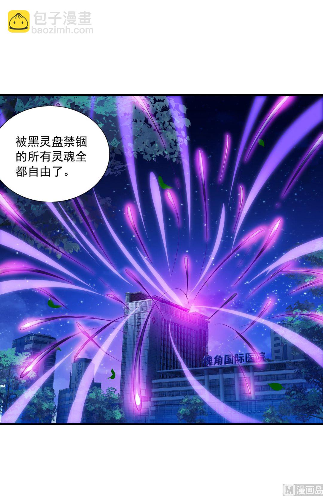 第2季70话-第354话