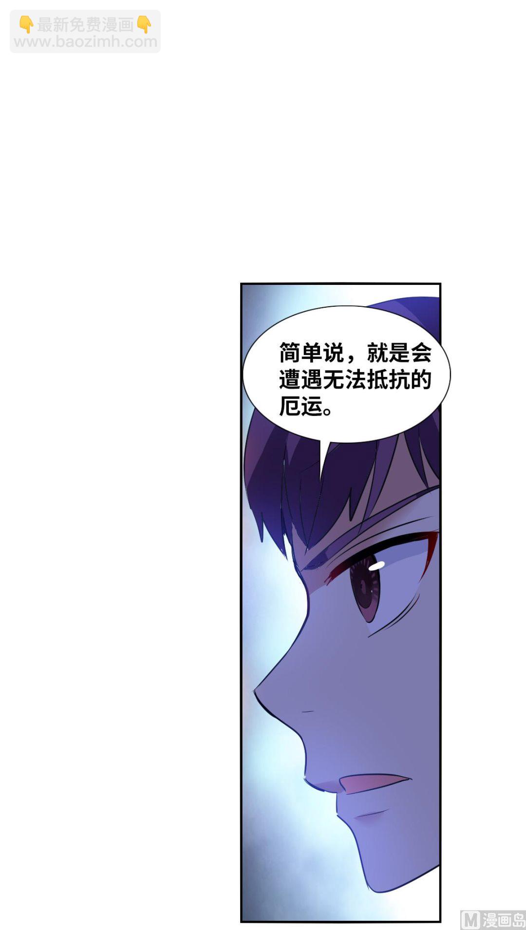 第2季72话-第356话