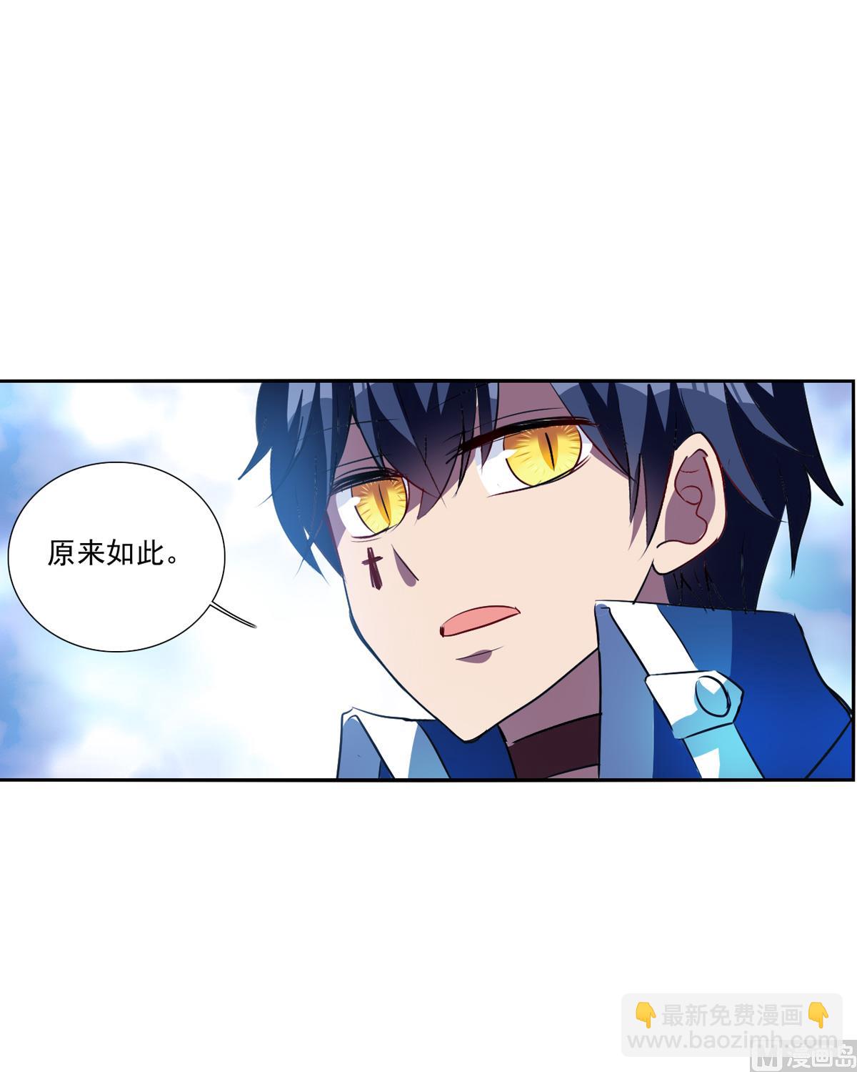 第2季72话-第356话