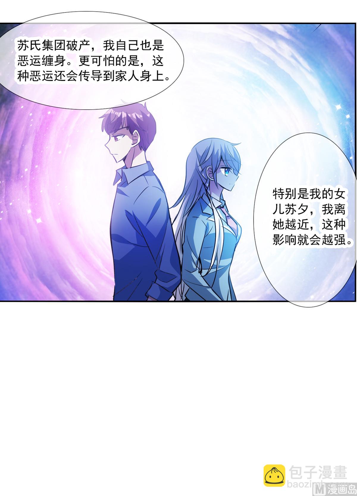 第2季72话-第356话