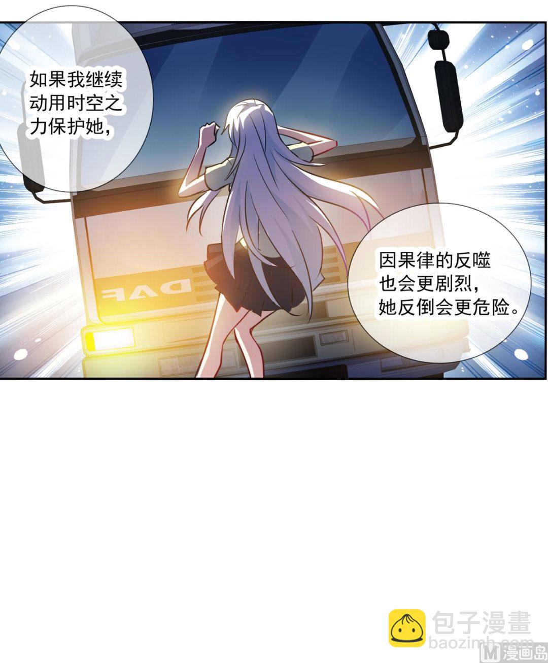 第2季72话-第356话