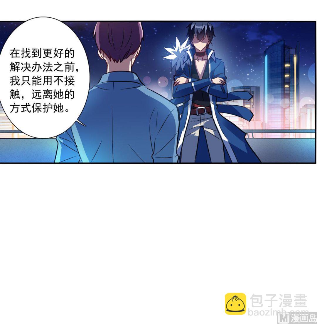 第2季72话-第356话
