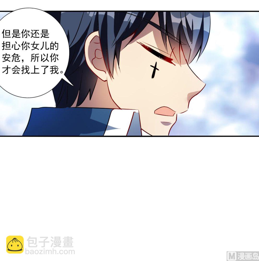 第2季72话-第356话