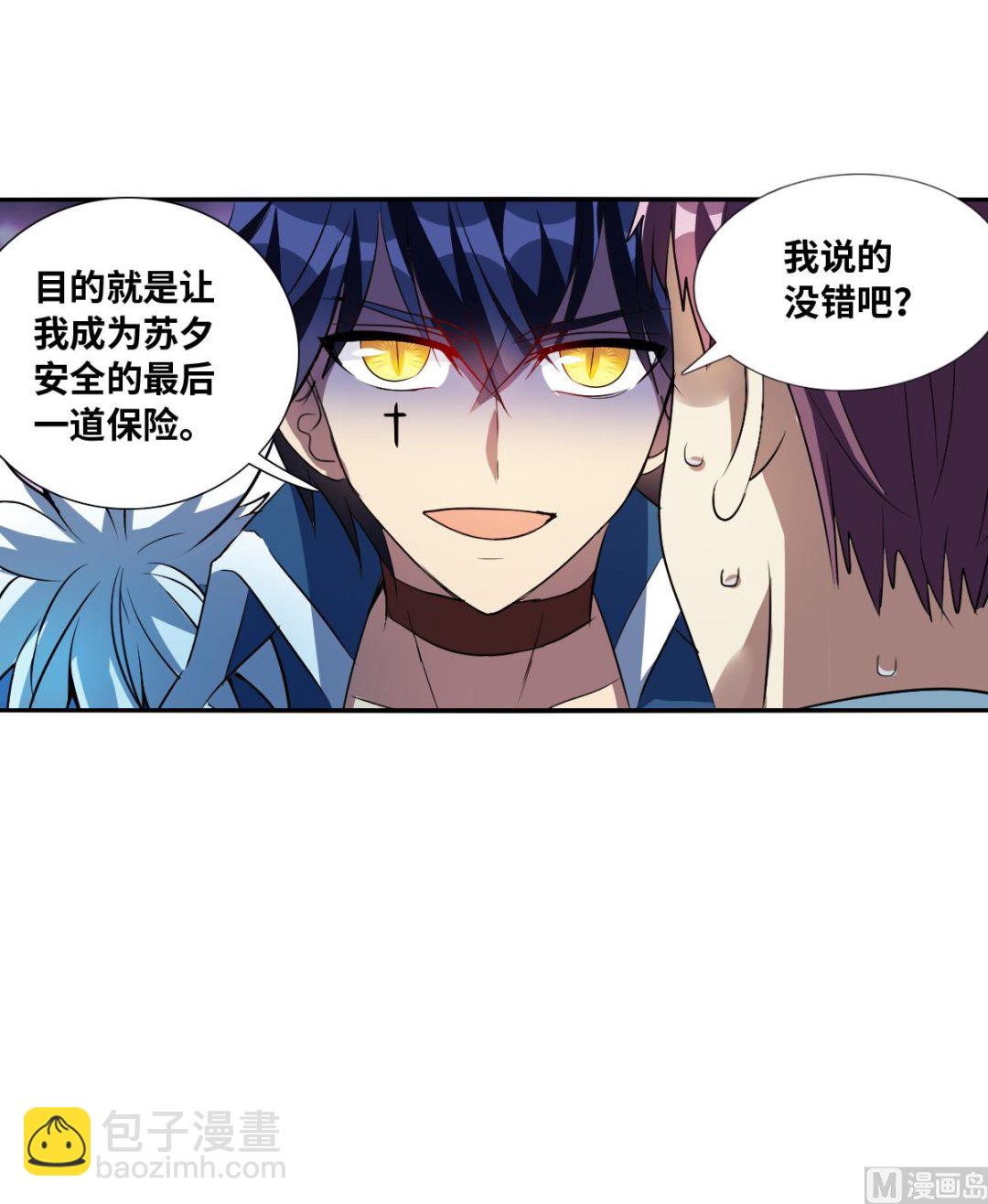 第2季72话-第356话