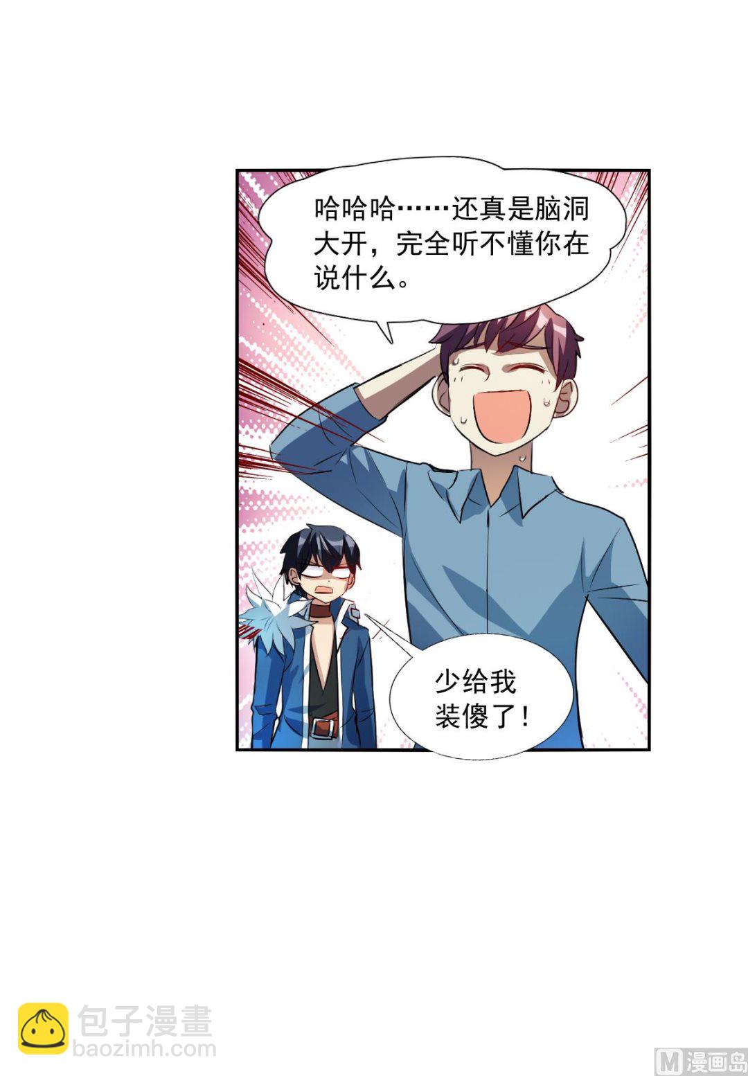 第2季72话-第356话