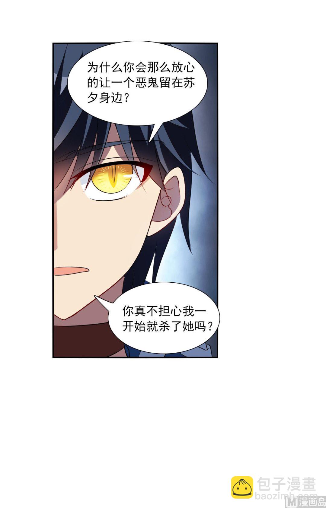 第2季72话-第356话