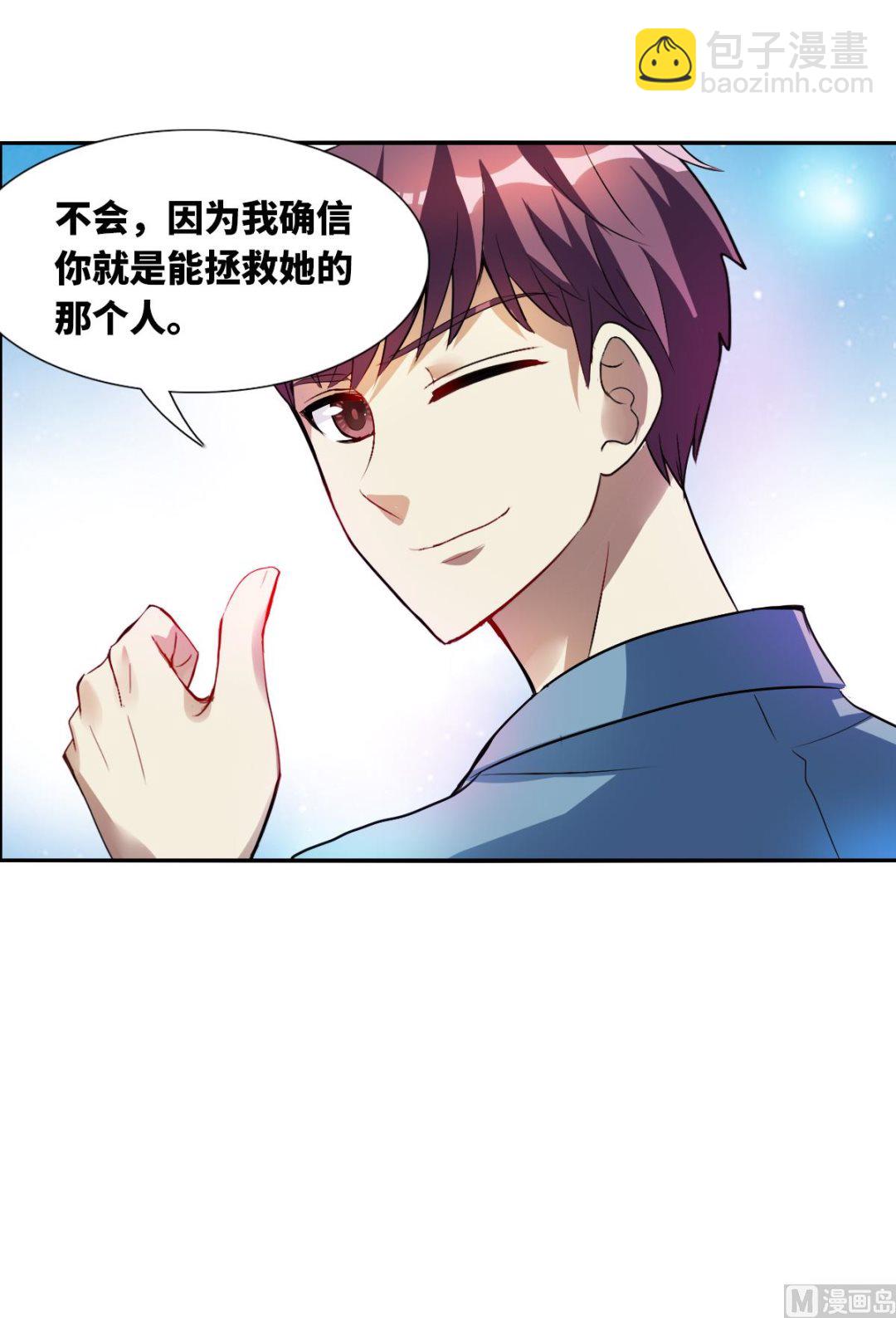 第2季72话-第356话