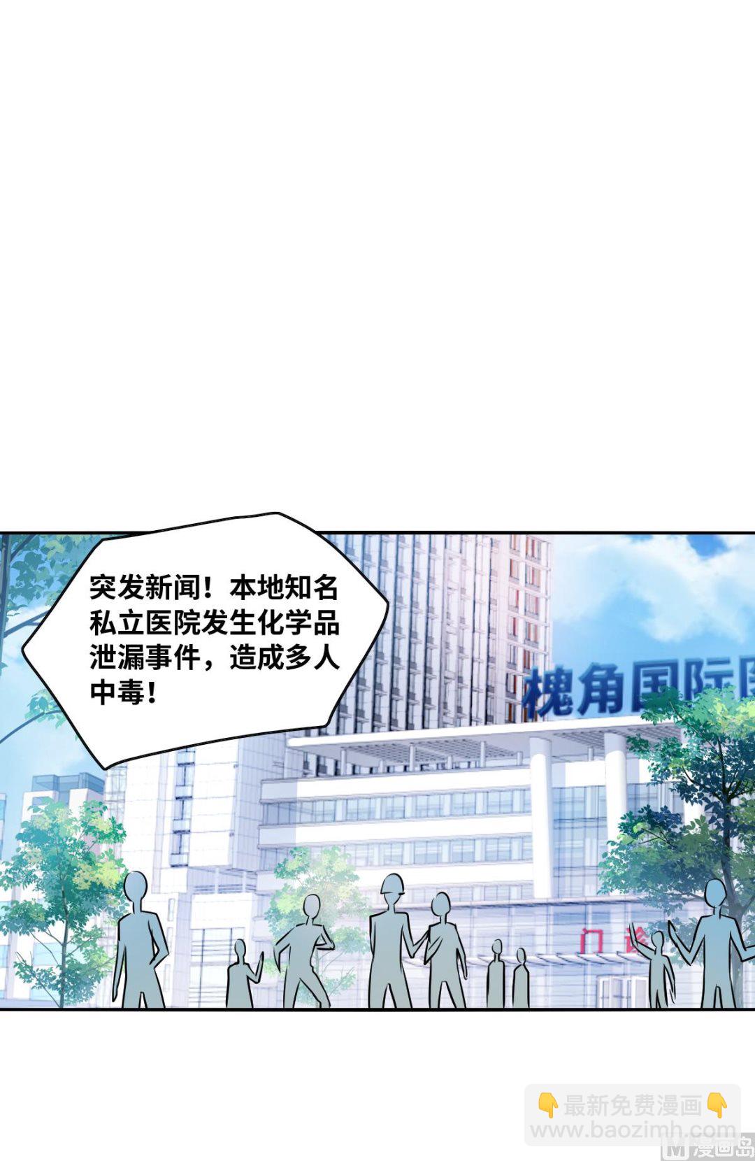 第2季72话-第356话