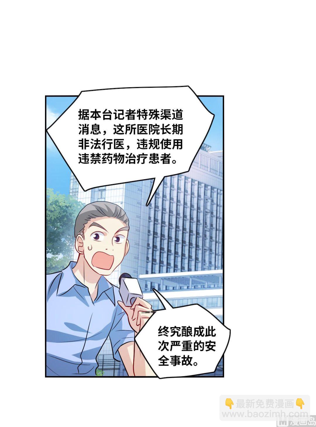 第2季72话-第356话