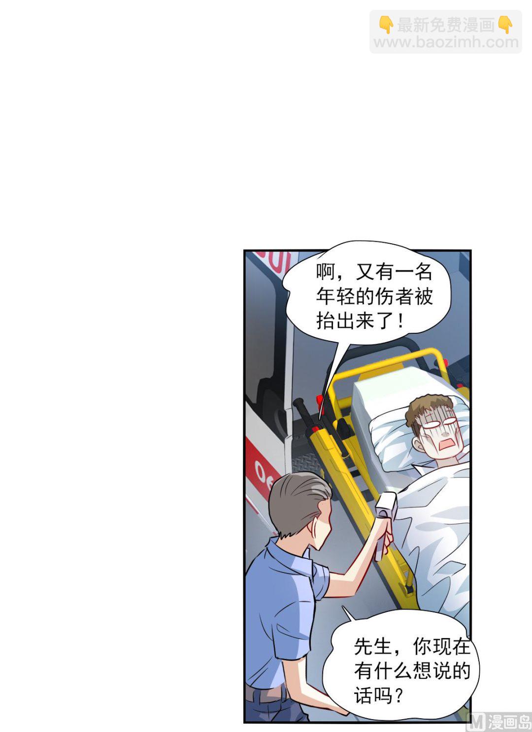 第2季72话-第356话