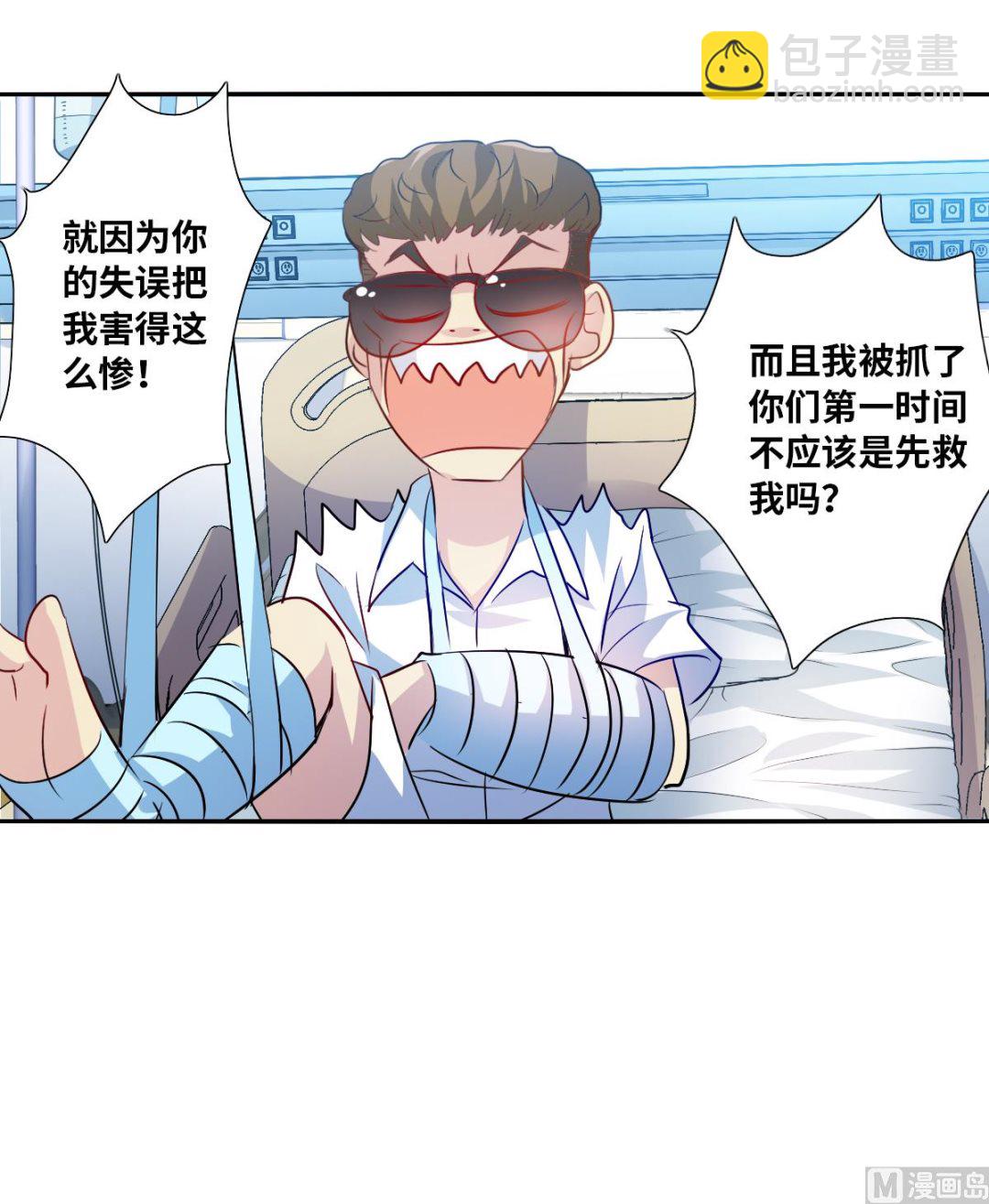 第2季72话-第356话