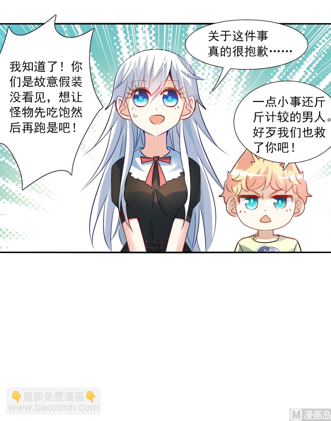第2季72话-第356话